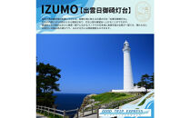 【GOOD&nbsp;TRIP&nbsp;EXPRESS】出雲市に泊まるふるさと納税旅行クーポン12,000円分