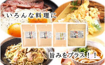 選べるしいたけ塩セット1_2524R-1