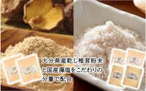 選べるしいたけ塩セット2_2524R-2