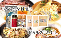 選べるしいたけ塩セット3_2524R-3