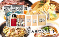 選べるしいたけ塩セット4_2524R-4