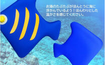 クロッツやわらか湯たんぽ/トロピカルフィッシュ_2635R