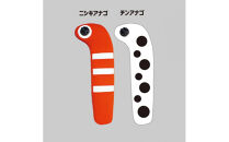 クロッツやわらか湯たんぽ/ニシキアナゴ_2636R-1