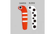 クロッツやわらか湯たんぽ/チンアナゴ_2636R-2