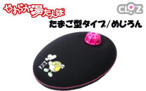 クロッツやわらか湯たんぽ/たまご型&nbsp;めじろん_2638R