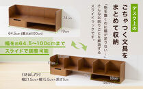 ＜静岡製作所＞デスク上スライドラック【沖縄・離島不可】