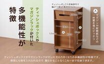 ＜静岡製作所＞インテリアワゴン　ダークブラウン【沖縄・離島不可】