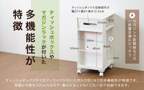 ＜静岡製作所＞インテリアワゴン　ホワイト【沖縄・離島不可】