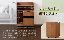 ＜静岡製作所＞リビングワゴン　ダークブラウン【沖縄・離島不可】