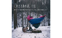 Blackbuck&nbsp;セコイア&nbsp;寝袋&nbsp;マミー型&nbsp;