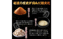 鮭〈先行予約2026年2月発送・佐渡水揚げ限定〉【新潟県佐渡】日本海の宝・佐渡から届く、極上の海の幸　漬魚　佐渡産の鮭と佐渡の伝統的な3種の味付け　焼き上げ加工済み　湯せん・レンチンでお手軽　食卓で本格的な味