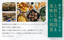 【ホテルヴィスキオ京都&nbsp;by&nbsp;GRANVIA】1泊朝食付ペア宿泊券《スーペリアツイン》｜京都駅徒歩2分&nbsp;好アクセス&nbsp;人気ホテル［&nbsp;種類豊富な朝食ビュッフェ&nbsp;大浴場&nbsp;サウナ&nbsp;フィットネス&nbsp;宿泊券&nbsp;2名&nbsp;グランヴィア&nbsp;JR西日本ホテルズ&nbsp;おすすめ&nbsp;宿泊&nbsp;旅行&nbsp;観光&nbsp;食事&nbsp;ふるさと納税&nbsp;］