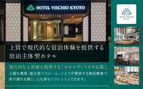 【ホテルヴィスキオ京都】1泊朝食付ペア宿泊券《スーペリアツイン》｜京都駅徒歩2分&nbsp;好アクセス&nbsp;人気ホテル［&nbsp;種類豊富な朝食ビュッフェ&nbsp;大浴場&nbsp;サウナ&nbsp;フィットネス&nbsp;宿泊券&nbsp;2名&nbsp;グランヴィア&nbsp;JR西日本ホテルズ&nbsp;おすすめ&nbsp;宿泊&nbsp;旅行&nbsp;観光&nbsp;食事&nbsp;ふるさと納税&nbsp;］