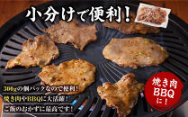 薄切り牛タンねぎ塩&nbsp;1.5kg&nbsp;(&nbsp;300g&nbsp;×&nbsp;5パック&nbsp;)【2026年3月発送】