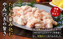 黒毛和牛トロホルモン（小腸）　特製だし1.5kg&nbsp;(&nbsp;300g&nbsp;×&nbsp;5パック&nbsp;)【2026年8月発送】