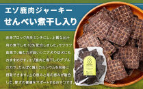 愛犬用エゾ鹿おやつ（間食用）&nbsp;&nbsp;せんべい&nbsp;煮干し入り