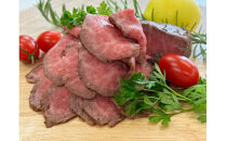 【配送地域・関東地方限定！】霜降りローストビーフ（約300g）【&nbsp;牛肉&nbsp;お肉&nbsp;オードブル&nbsp;お惣菜&nbsp;ローストビーフ&nbsp;神奈川県&nbsp;小田原市&nbsp;】