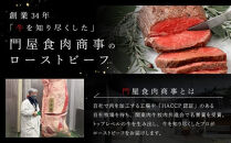 【配送地域・関東地方限定！】【テレビで紹介されました！】ローストビーフ&nbsp;420g&nbsp;レホール&nbsp;(西洋わさび)・ソース付き&nbsp;ふるさと納税&nbsp;【牛肉&nbsp;国産&nbsp;お肉&nbsp;オードブル&nbsp;国産牛ローストビーフ&nbsp;約420g（4～5人前）&nbsp;ローストビーフソース&nbsp;レホール&nbsp;神奈川県&nbsp;小田原市&nbsp;】