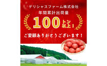 【糖度7度以上！】甘い★麗月トマト2ｋｇ