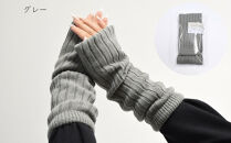 【シノワズリーモダン京都】日本製ウール＆シルク&nbsp;アームウォーマー&nbsp;グレー｜ファッション雑貨&nbsp;アームウォーマー&nbsp;防寒グッズ&nbsp;人気［&nbsp;京都&nbsp;日傘ブランドが本気で作ったアームウォーマー&nbsp;ウール&nbsp;シルク&nbsp;レッグウォーマー&nbsp;あたたかい&nbsp;遠赤外線効果&nbsp;かわいい&nbsp;おしゃれ&nbsp;人気&nbsp;おすすめ&nbsp;ギフト&nbsp;プレゼント&nbsp;お取り寄せ&nbsp;通販&nbsp;送料無料&nbsp;ふるさと納税&nbsp;］
