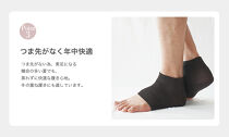 星野家のかかと保湿ソックス