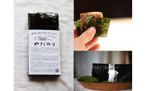 『あの味が忘れられない』と全国から子どもたちに大人気!炙って食べる香ばしい海苔「やだのり」50枚入♪