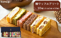 【定期便&nbsp;全5回】ええじゃろひろしま便！　ぶちうまスイーツ定期便B
