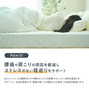 【ふるさと納税】【SNSで話題】NELL&nbsp;マットレス&nbsp;ネルマットレス&nbsp;＜セミダブル＞&nbsp;極厚&nbsp;21cm&nbsp;ポケットコイル&nbsp;高反発&nbsp;【翌月10日前後発送】