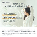 【ふるさと納税】【SNSで話題】NELL&nbsp;マットレス&nbsp;ネルマットレス&nbsp;＜クイーン＞&nbsp;極厚&nbsp;21cm&nbsp;ポケットコイル&nbsp;高反発&nbsp;【翌月10日前後発送】