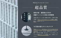 【ふるさと納税】【SNSで話題】NELL&nbsp;マットレス&nbsp;ネルマットレス&nbsp;＜クイーン＞&nbsp;極厚&nbsp;21cm&nbsp;ポケットコイル&nbsp;高反発&nbsp;【翌月10日前後発送】|&nbsp;クイーンサイズ&nbsp;マットレス&nbsp;クイーン&nbsp;ネル&nbsp;マットレス&nbsp;寝具&nbsp;&nbsp;大川市