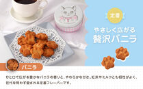 子猫のブランシュ缶クッキー　バニラ