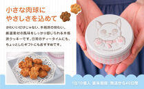 子猫のブランシュ缶クッキー　バニラ