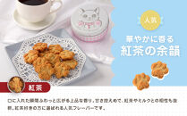 子猫のブランシュ缶クッキー　紅茶