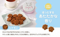 子猫のブランシュ缶クッキー　シナモン