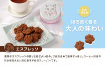 子猫のブランシュ缶クッキー　エスプレッソ