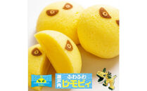 【ふるさと納税】【怪獣レモン】瀬戸内ふわふわレモピィ6個箱（レモンカスタードクリーム）&nbsp;お菓子&nbsp;ムーンケーキ&nbsp;怪獣レモン&nbsp;定番&nbsp;和菓子&nbsp;洋菓子&nbsp;和洋菓子&nbsp;&nbsp;生菓子&nbsp;&nbsp;スイーツ&nbsp;広島県ふるさと納税&nbsp;【広島県尾道市】&nbsp;お誕生日&nbsp;ギフト