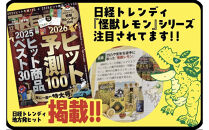 【ふるさと納税】【怪獣レモン】瀬戸内ふわふわレモピィ6個箱（レモンカスタードクリーム）&nbsp;お菓子&nbsp;ムーンケーキ&nbsp;怪獣レモン&nbsp;定番&nbsp;和菓子&nbsp;洋菓子&nbsp;和洋菓子&nbsp;&nbsp;生菓子&nbsp;&nbsp;スイーツ&nbsp;広島県ふるさと納税&nbsp;【広島県尾道市】&nbsp;お誕生日&nbsp;ギフト