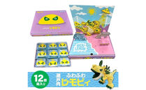 【ふるさと納税】【怪獣レモン】瀬戸内ふわふわレモピィ12個箱（レモンカスタードクリーム）&nbsp;お菓子&nbsp;ムーンケーキ&nbsp;怪獣レモン&nbsp;定番&nbsp;和菓子&nbsp;洋菓子&nbsp;和洋菓子&nbsp;&nbsp;生菓子&nbsp;&nbsp;スイーツ&nbsp;広島県ふるさと納税&nbsp;【広島県尾道市】&nbsp;お誕生日&nbsp;ギフト