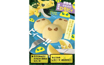 【ふるさと納税】【怪獣レモン】瀬戸内ふわふわレモピィ12個箱（レモンカスタードクリーム）&nbsp;お菓子&nbsp;ムーンケーキ&nbsp;怪獣レモン&nbsp;定番&nbsp;和菓子&nbsp;洋菓子&nbsp;和洋菓子&nbsp;&nbsp;生菓子&nbsp;&nbsp;スイーツ&nbsp;広島県ふるさと納税&nbsp;【広島県尾道市】&nbsp;お誕生日&nbsp;ギフト