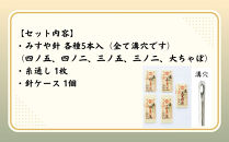 【みすや忠兵衛】復刻版京都本みすや針セット｜京都&nbsp;老舗&nbsp;針屋&nbsp;裁縫&nbsp;人気&nbsp;[&nbsp;秘伝製法&nbsp;みすや針&nbsp;手作り&nbsp;手芸&nbsp;きぬ針&nbsp;もめん針&nbsp;伝統&nbsp;人気&nbsp;おすすめ&nbsp;ギフト&nbsp;プレゼント&nbsp;お取り寄せ&nbsp;通販&nbsp;送料無料&nbsp;ふるさと納税&nbsp;]