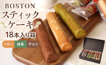 【定期便&nbsp;全4回】ええじゃろひろしま便！　ぶちうまケーキ定期便