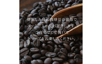 岡山珈琲&nbsp;アロマ焙煎・マイルド焙煎&nbsp;〈豆〉100g×4