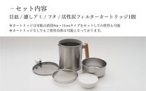 【京都活具】ステンレスオイルポット&nbsp;600ml&nbsp;綺麗な油を繰り返し使える｜京都活具&nbsp;調理器具&nbsp;キッチン用品&nbsp;人気ブランド&nbsp;オイルポット&nbsp;[&nbsp;活性炭カートリッジ対応&nbsp;1個付属&nbsp;油をろ過して再利用&nbsp;おすすめ&nbsp;液だれしない&nbsp;コンパクト&nbsp;大容量&nbsp;ギフト&nbsp;プレゼント&nbsp;お取り寄せ&nbsp;通販&nbsp;送料無料&nbsp;ふるさと納税&nbsp;]