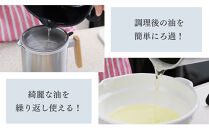 【京都活具】ステンレスオイルポット&nbsp;600ml&nbsp;綺麗な油を繰り返し使える｜京都活具&nbsp;調理器具&nbsp;キッチン用品&nbsp;人気ブランド&nbsp;オイルポット&nbsp;[&nbsp;活性炭カートリッジ対応&nbsp;1個付属&nbsp;油をろ過して再利用&nbsp;おすすめ&nbsp;液だれしない&nbsp;コンパクト&nbsp;大容量&nbsp;ギフト&nbsp;プレゼント&nbsp;お取り寄せ&nbsp;通販&nbsp;送料無料&nbsp;ふるさと納税&nbsp;]