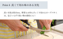 【京都活具】分解可能！洗える&nbsp;キッチンバサミ｜京都活具&nbsp;調理器具&nbsp;キッチン用品&nbsp;人気ブランド&nbsp;[&nbsp;握りやすい大き目グリップ&nbsp;長くて切れ味のある刃先&nbsp;サクッ切れる&nbsp;使いやすい&nbsp;ステンレス&nbsp;長持ち&nbsp;おすすめ&nbsp;ギフト&nbsp;プレゼント&nbsp;お取り寄せ&nbsp;通販&nbsp;送料無料&nbsp;ふるさと納税&nbsp;]&nbsp;