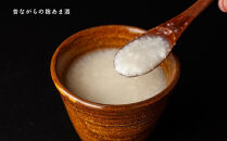 なんとちょー良い感じセット&nbsp;《南砺の逸品》&nbsp;|&nbsp;昔ながらの麹あま酒&nbsp;ななぴかりヨーグルト&nbsp;無糖&nbsp;加糖&nbsp;あま酒&nbsp;飲料&nbsp;麹あま酒&nbsp;セット&nbsp;麹ドリンク&nbsp;米麹&nbsp;甘酒&nbsp;麹&nbsp;ノンアルコール&nbsp;飲みやすい&nbsp;腸活食品&nbsp;発酵食品&nbsp;発酵&nbsp;乳酸菌&nbsp;善玉菌&nbsp;増やす&nbsp;腸活&nbsp;便通&nbsp;美容&nbsp;サポート&nbsp;食べ物&nbsp;健康&nbsp;朝食&nbsp;ヨーグルト&nbsp;プレーンヨーグルト&nbsp;デザート&nbsp;詰め合わせ&nbsp;手土産&nbsp;産地直送&nbsp;人気&nbsp;おすすめ&nbsp;送料無料