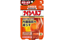 小林製薬&nbsp;ナイシヘルプ30日分×1袋