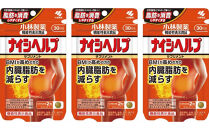小林製薬&nbsp;ナイシヘルプ30日分×3袋