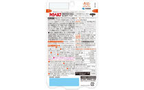 小林製薬&nbsp;ナイシヘルプ30日分×3袋