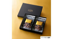 ドライシャインマスカット（２袋セット・化粧箱入）